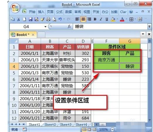 excel几万条数据找重复行,excel新增加的数据为什么无法筛选