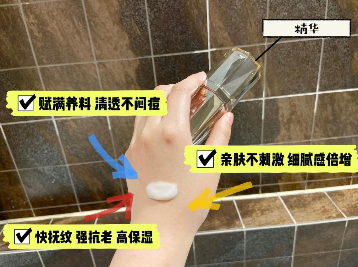 好的精华和一般精华的区别,精华的好处与弊端