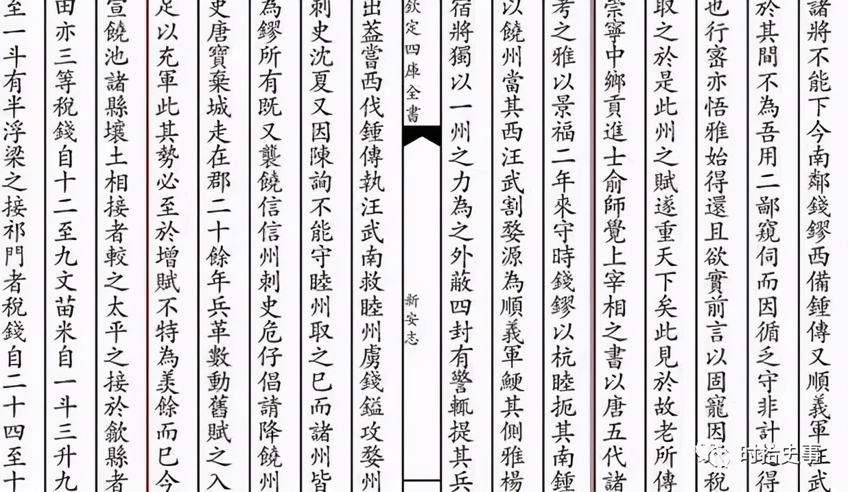 典守歙州二十年民感其化咸以陶名的陶雅|五代十国