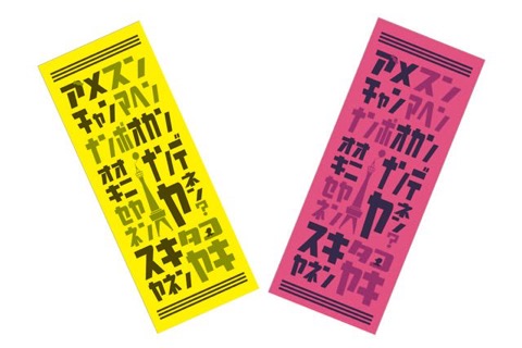 独特风格的高品质产品推荐,大阪十大必买品牌