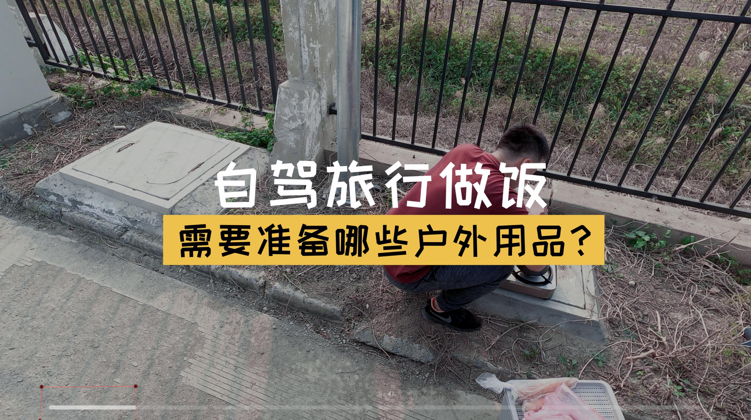 出门自驾游用不用安装车顶行李箱,加装车顶行李箱自驾游