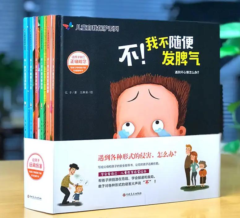 一定要教会保护孩子的15件事,每个孩子遇到危险都该自我保护