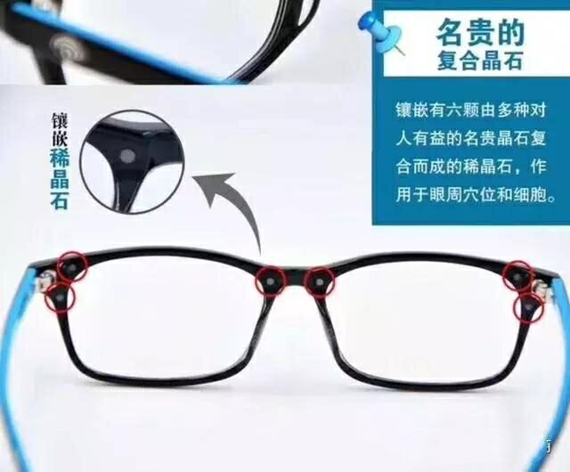 爱大爱眼镜高级代理,爱大爱眼镜怎么加盟