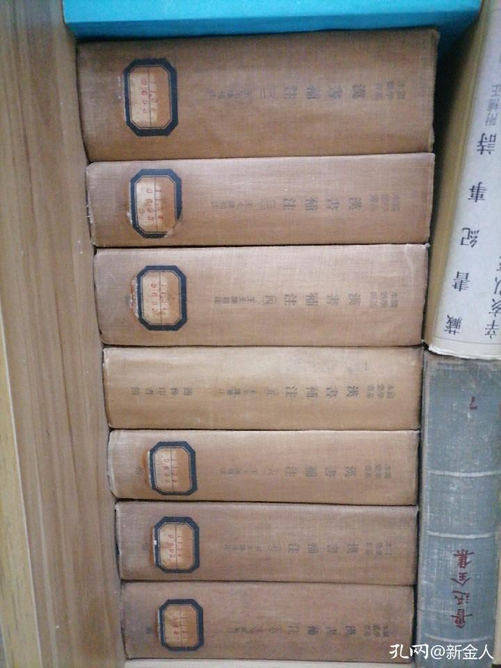 学习了版本目录学的知识后，我再去淘书买书，便只买最好的版本