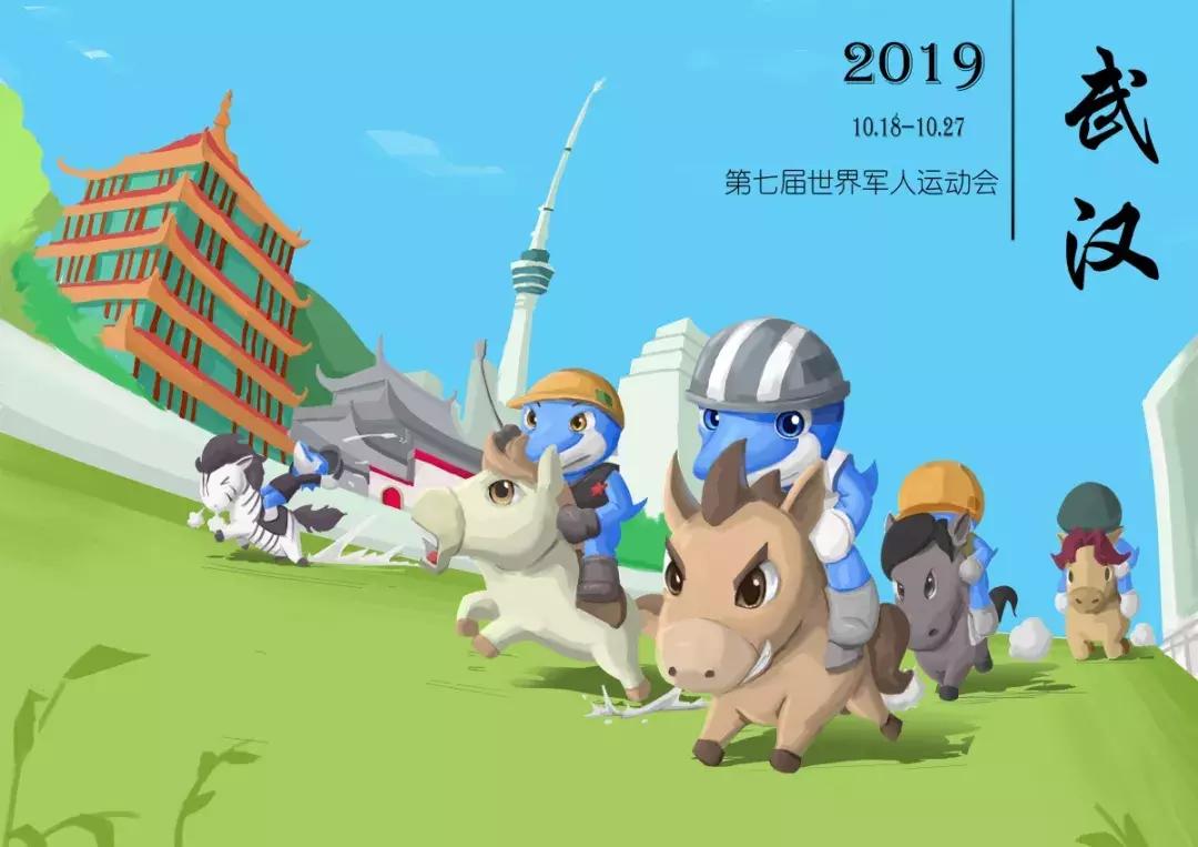 走进军运｜500多幅作品构成一个“全能兵兵”，你被圈粉了吗？