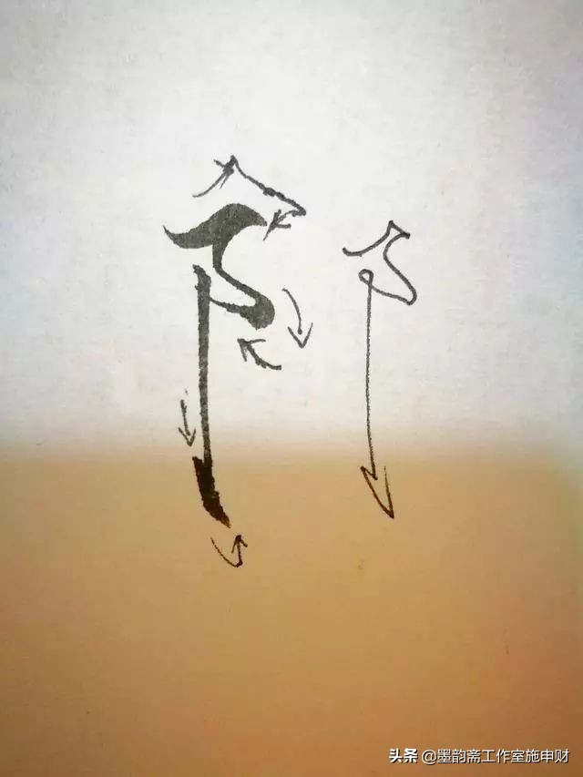 书法入门瘦金体硬笔,瘦金体书法入门练习