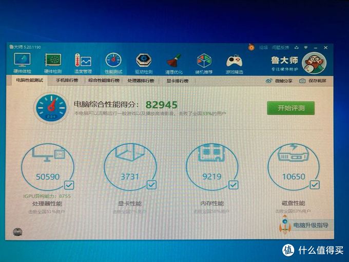 手痒痒!非标准垃圾佬800预算配个备用机