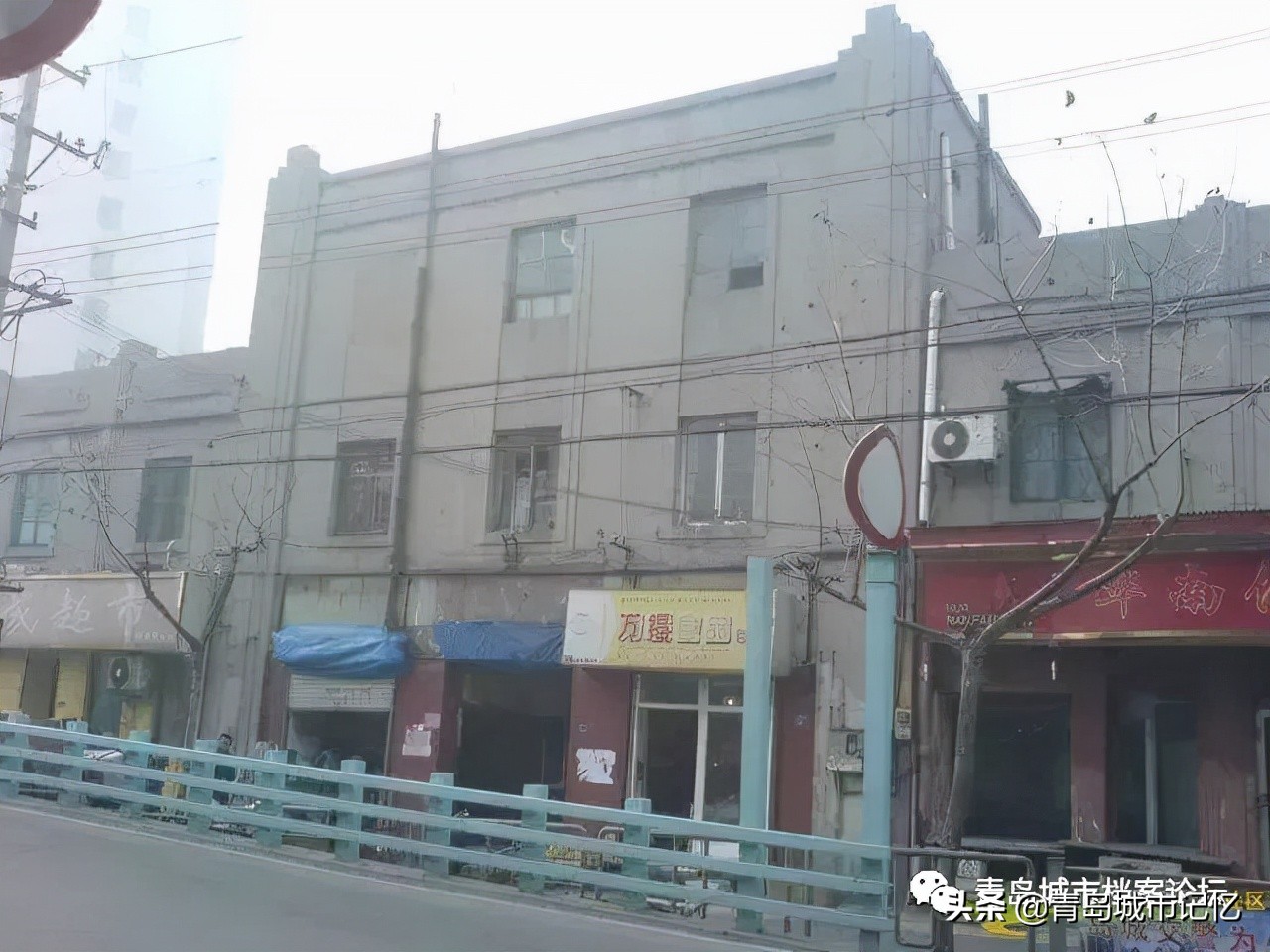 《东方市场》回忆补述(上篇)