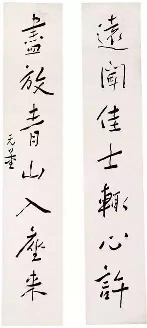 他的一幅书法，让蒋介石豪掷几个亿！