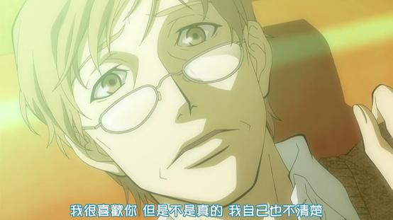 《天堂餐馆》：大叔控、眼镜控、绅士控的天堂