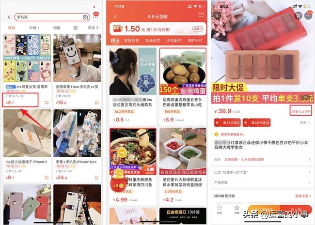 淘宝一块钱包邮如何赚钱,淘宝特价版免费领商品是真的吗