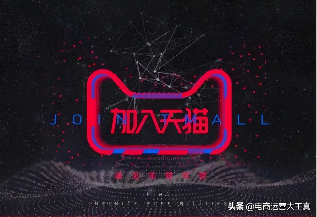 天猫入驻问题和解决方案,天猫入驻运营计划ppt