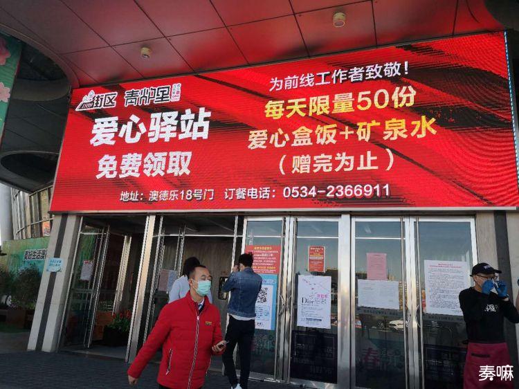 德州澳德乐美食自助,德州澳德乐大渔铁板烧自助价格