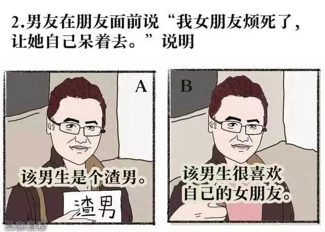 成年人社交*规则潜**，了解一下