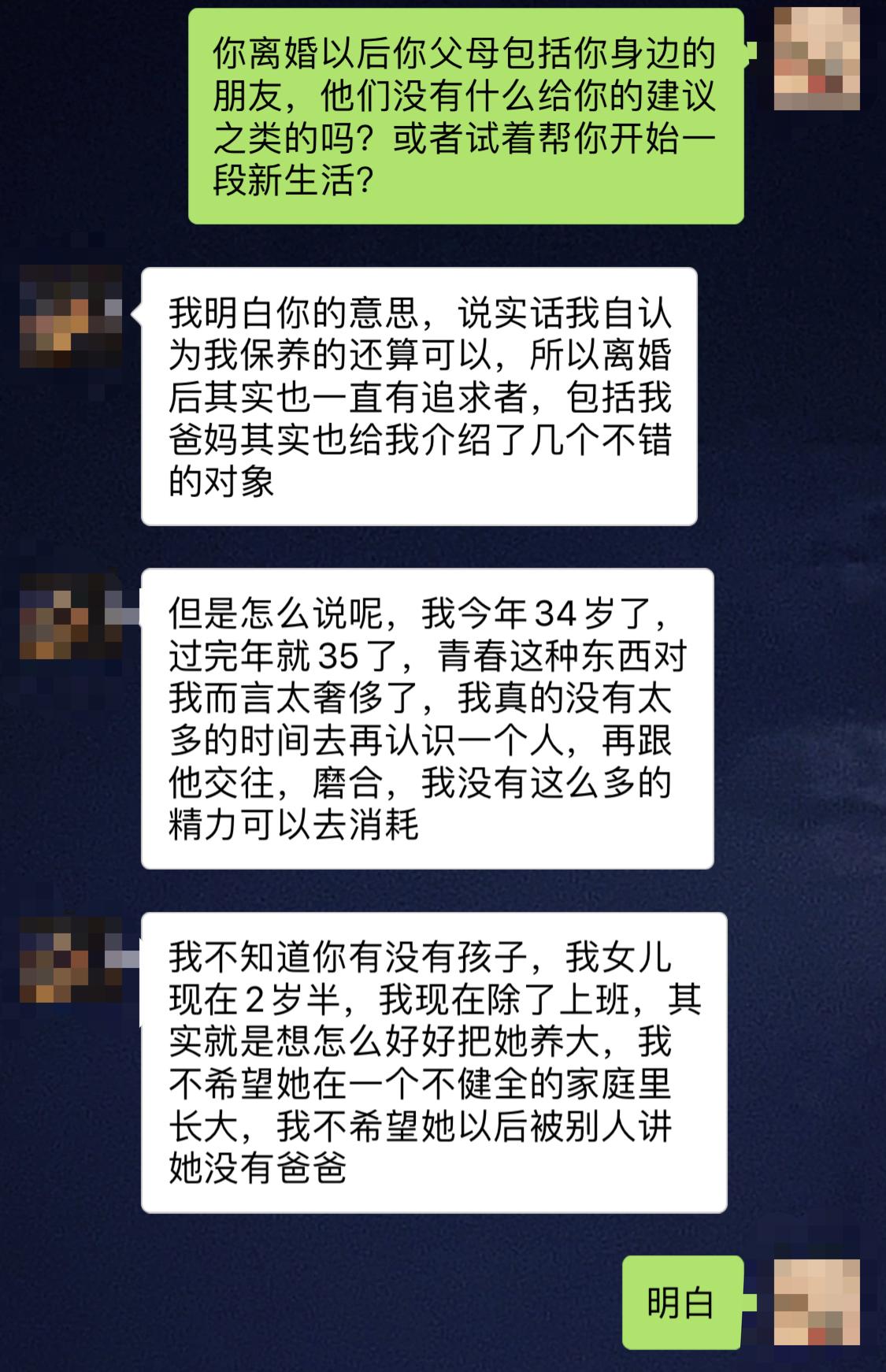 离婚单亲妈妈怎样才可以自立户口,离婚后的我应该如何选择再婚