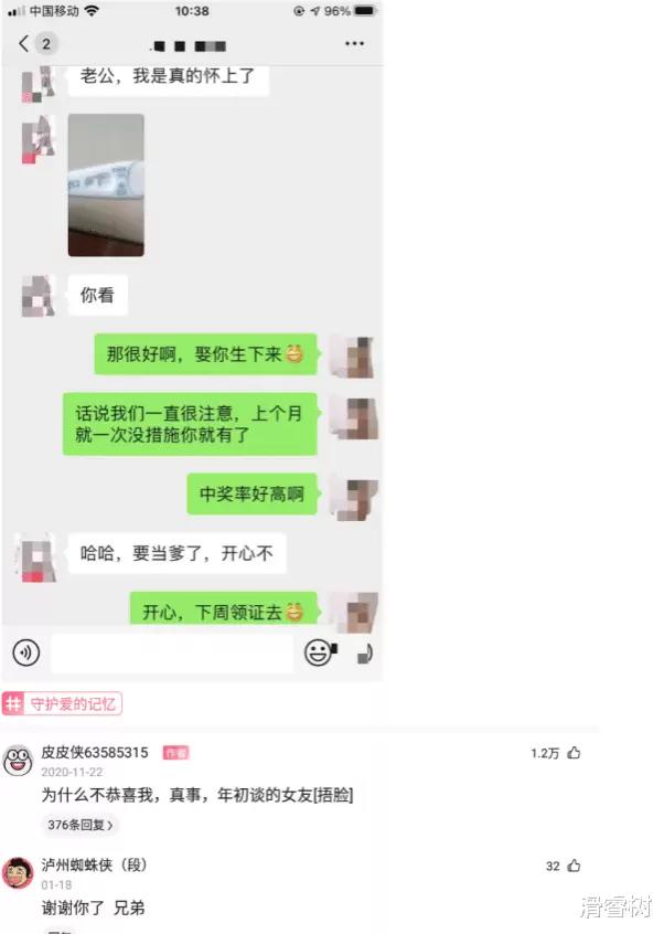 这么漂亮的小姐姐怎么才能追到,当遇到喜欢的小姐姐怎么追