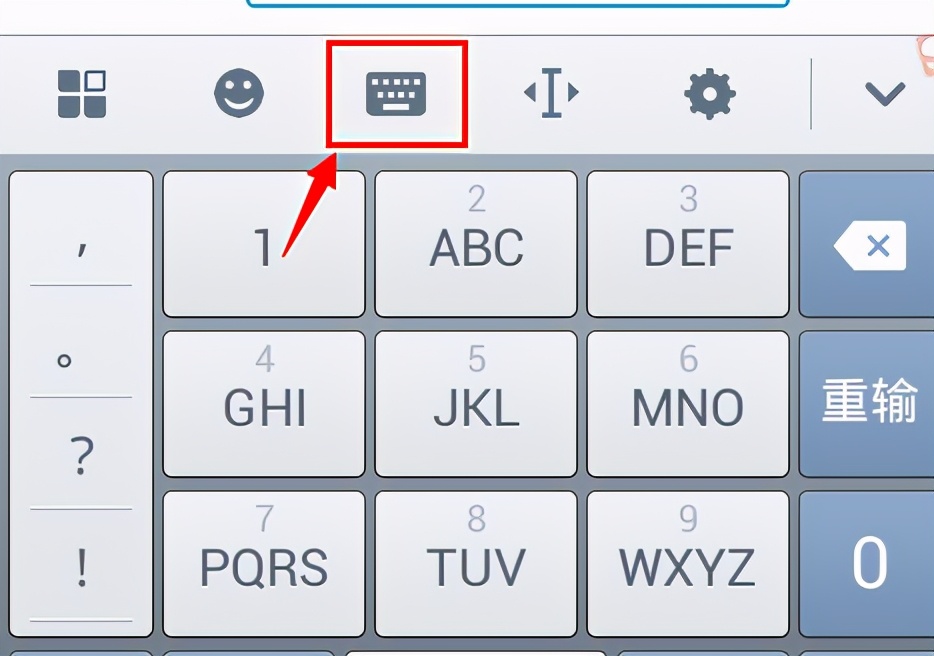 腾讯注册“微信键盘”商标,快速打字要来了?