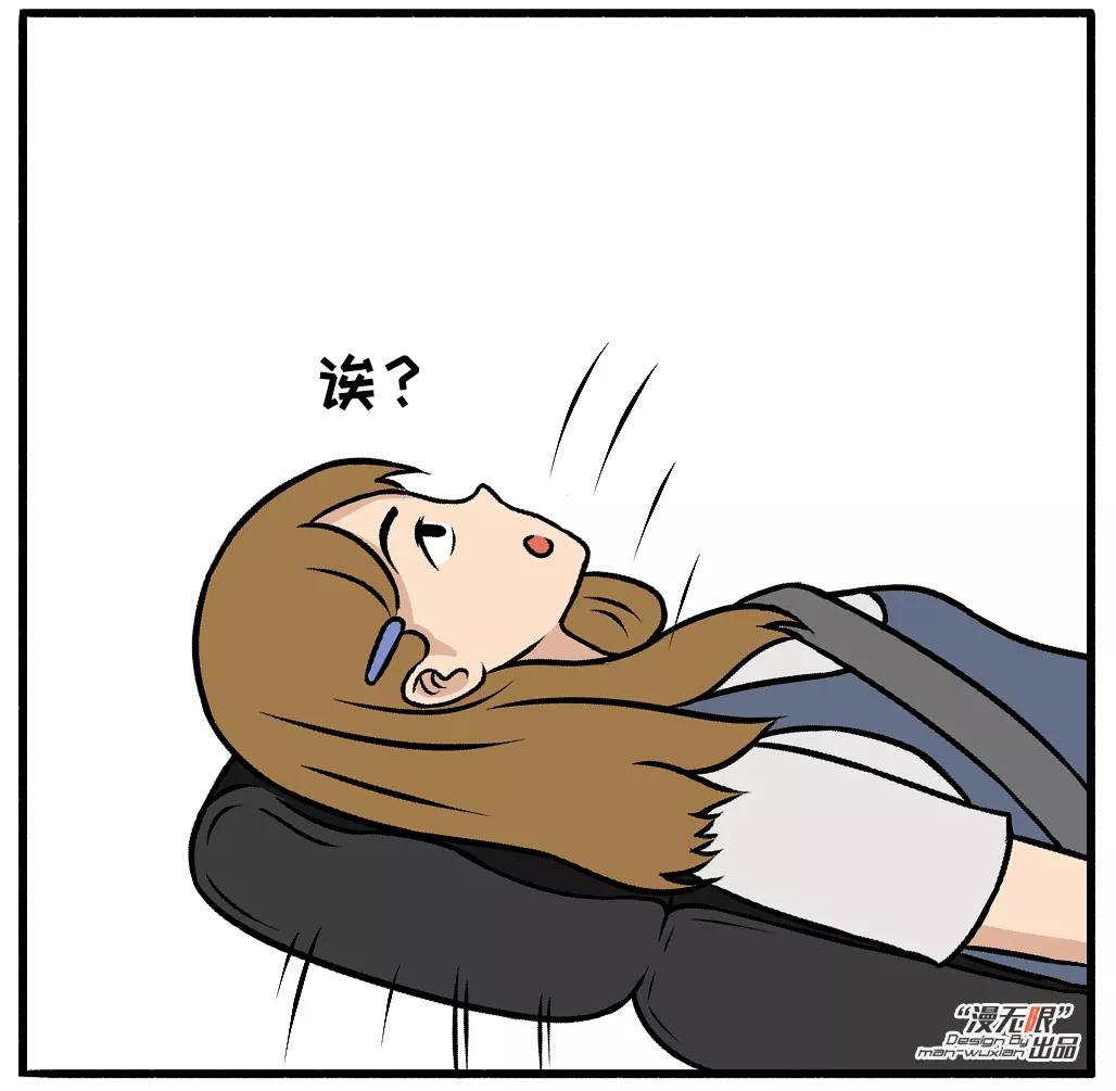漫画驾校,漫画学车碰见总裁