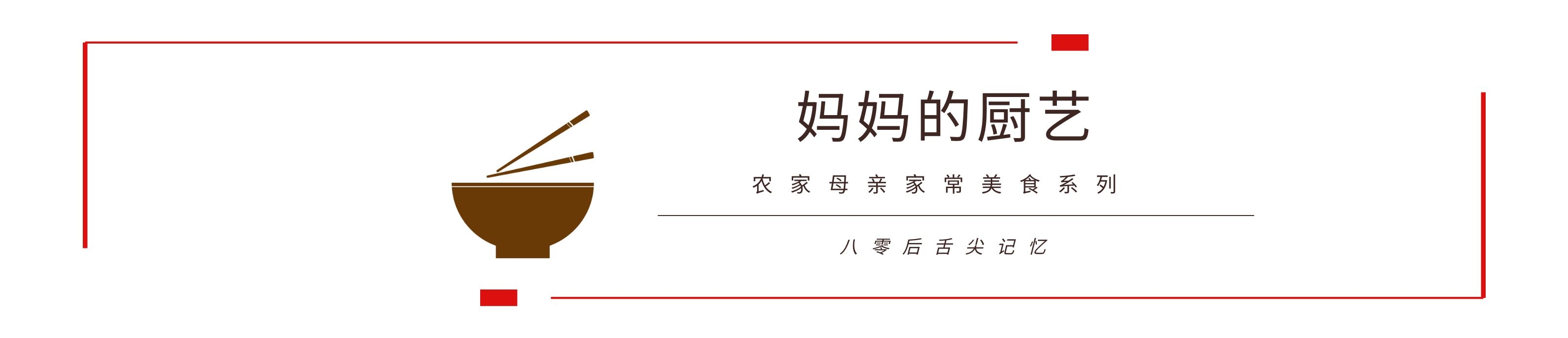 农家手工醋的做法,家庭自制老醋的做法