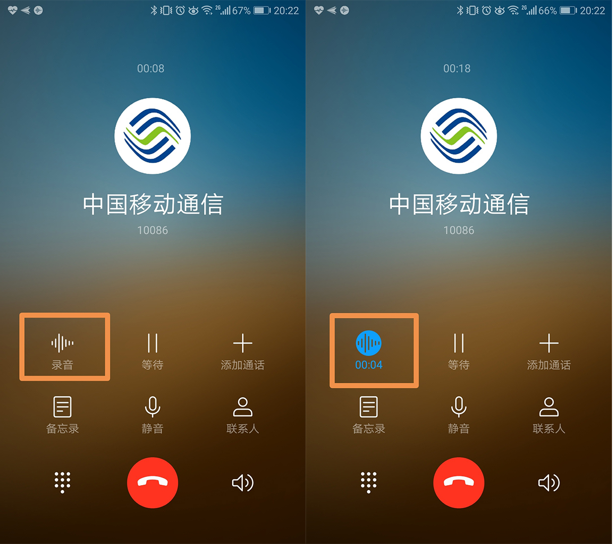 华为怎么设置骚扰电话拦截提示音,华为标记的骚扰来电怎么解除