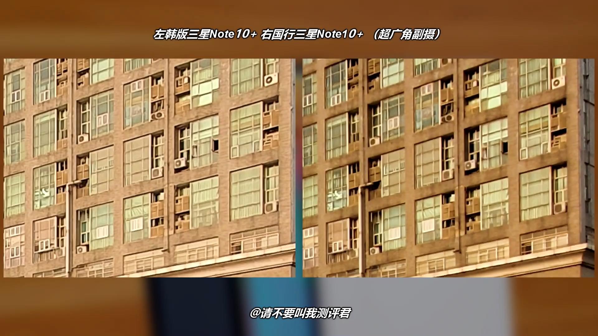 同时对比三台三星Note10+,聊聊国港韩哪个版本最值得购买