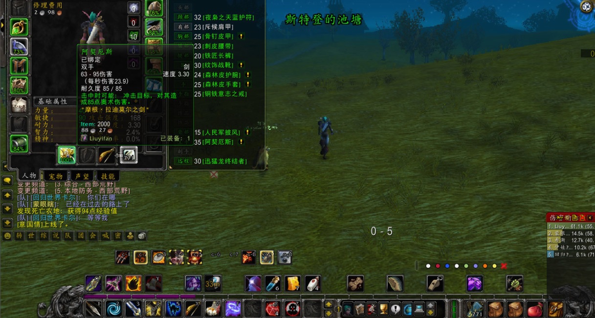 魔兽世界怀旧服联盟猎人武器任务,魔兽怀旧服荆棘谷联盟灰谷任务