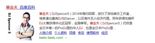 中国夜店dj专场,国内夜店dj颜值排行榜