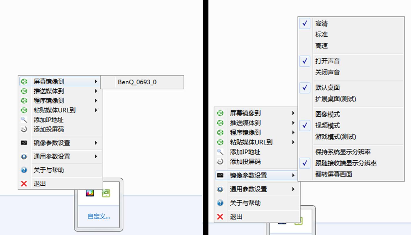 商务投影机有哪些功能,商务投影机家用效果好吗