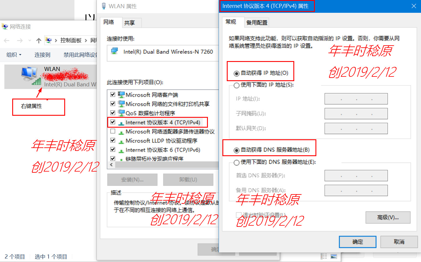 双有线网卡如何实现内网同时上网,双网卡如何同时连接内网和互联网