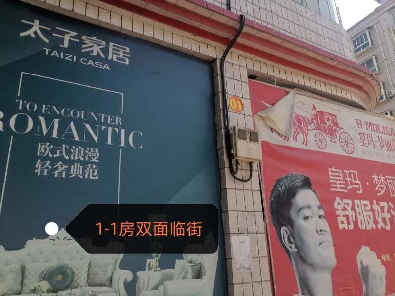 十堰市好房,好房不等人精装修拎包入住