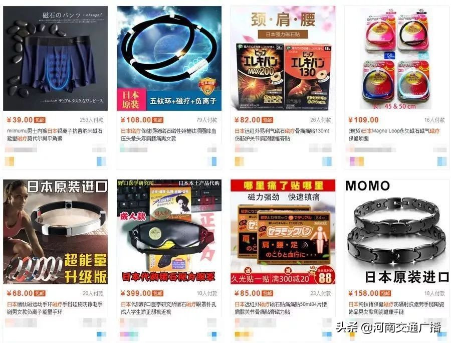 美国进口的涂抹的保健品骗局,2019年常被讨论的保健品骗局