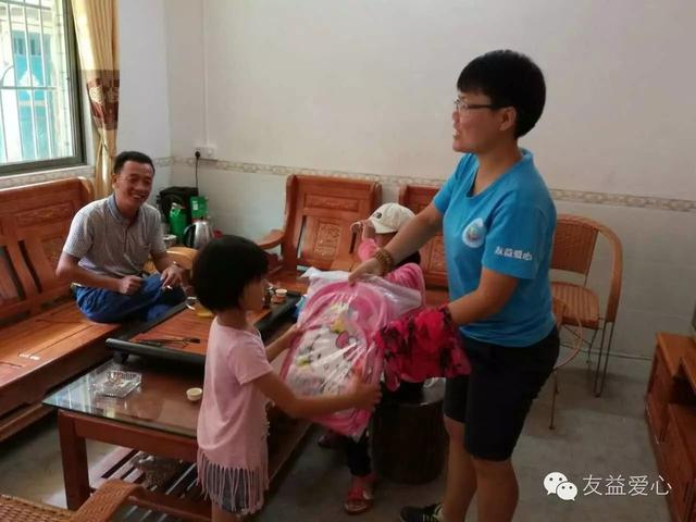 益路前行公益活动,益路有你公益活动