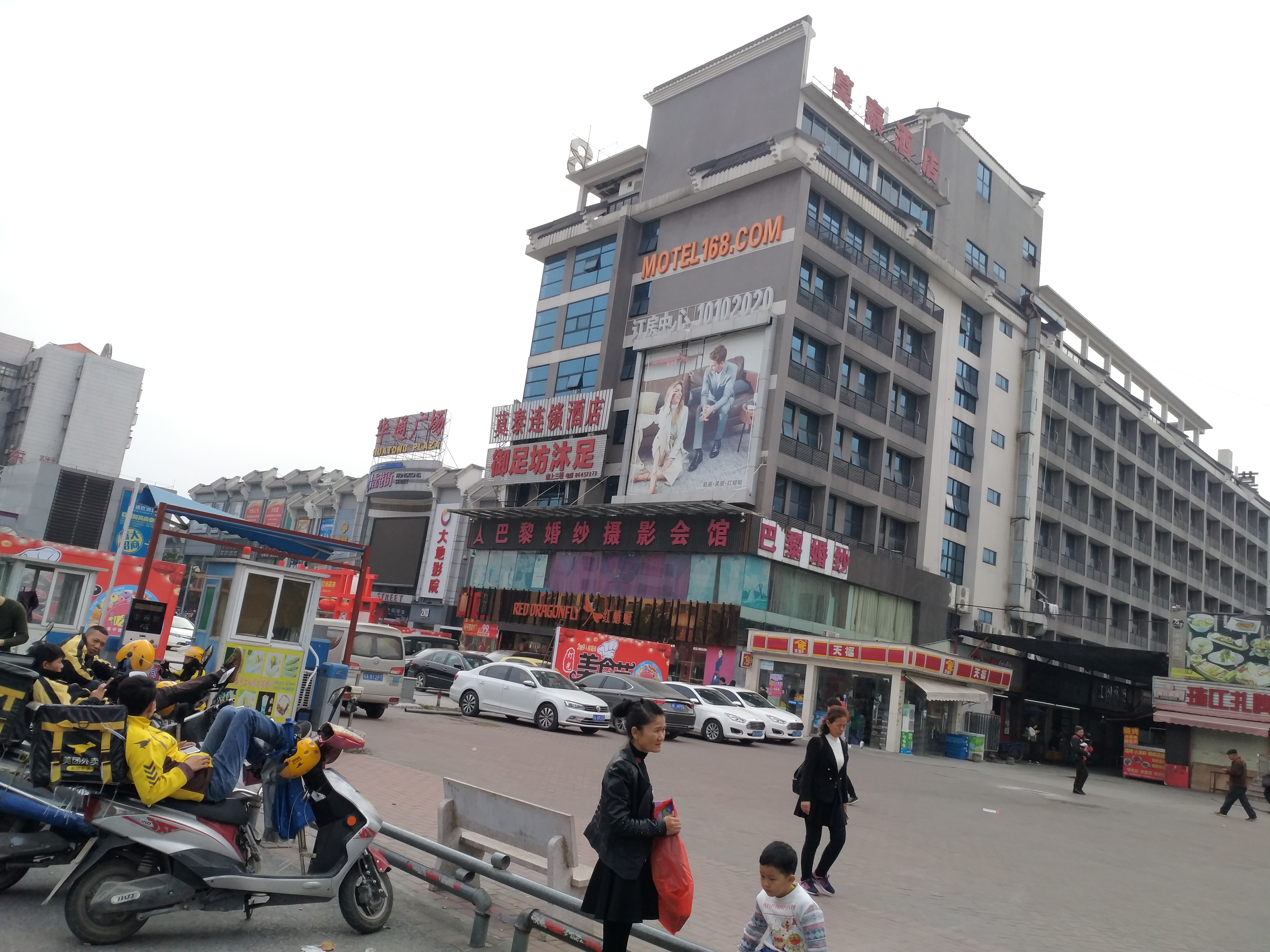 广州市白云区人和镇龙舟赛,广州市白云区人和镇政府