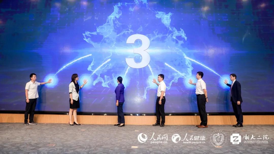 浙二互联网问诊量增35倍!隐形杀手超越浓硫酸|广济一周