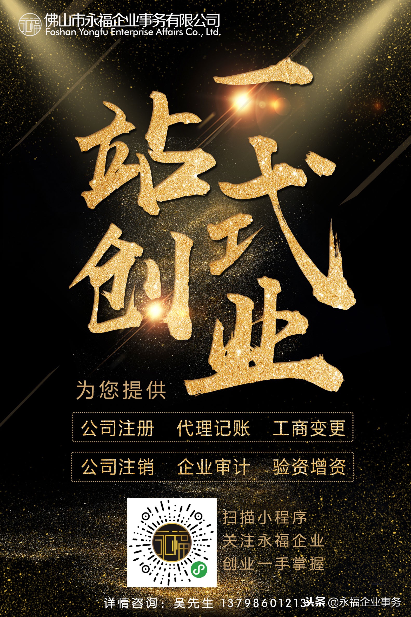 电商法出台后注意哪些事项,电商法来了做电商的你该怎么办