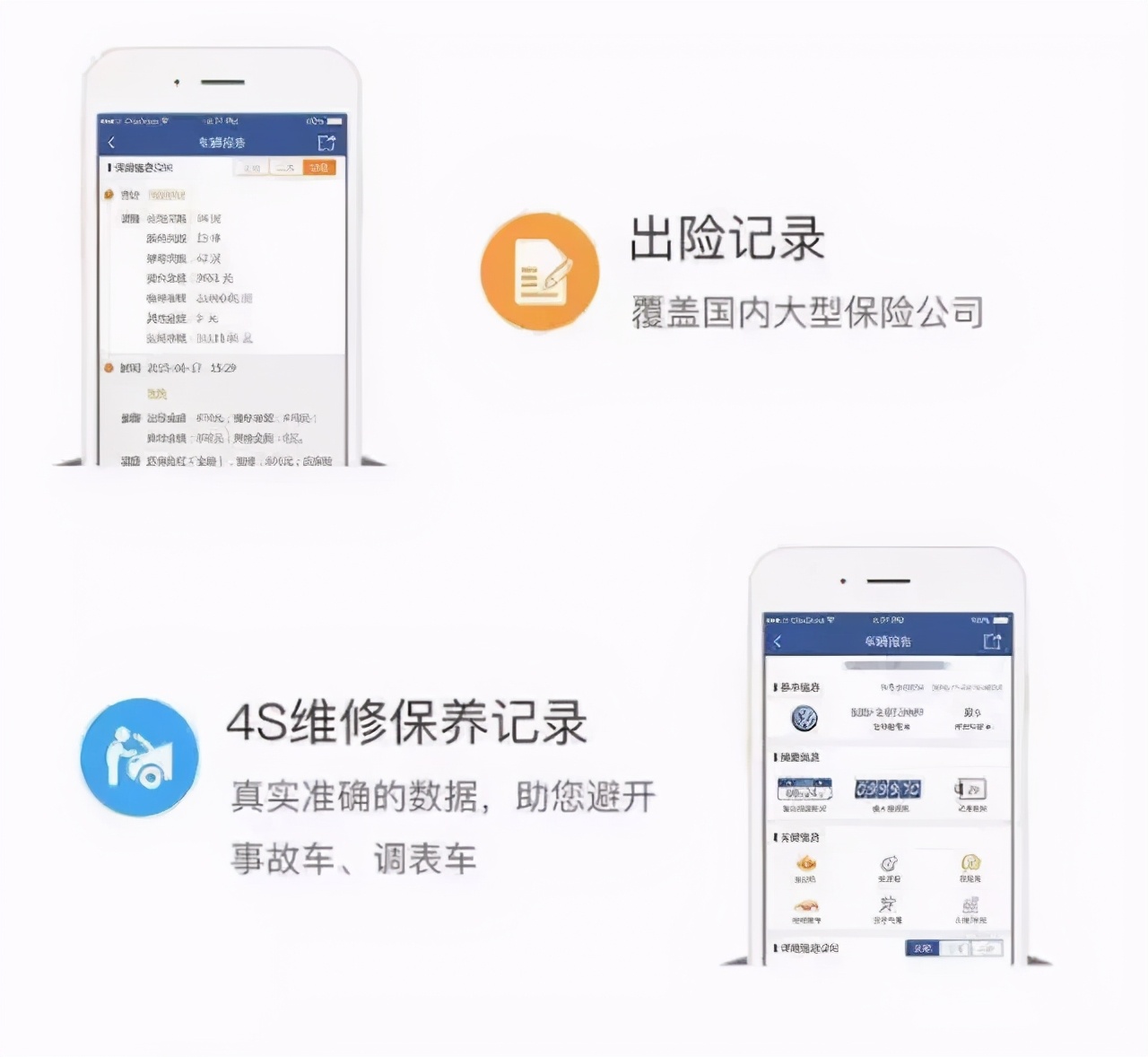 购买二手车如何压价,买二手车怎么压价的技巧
