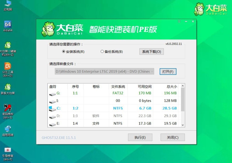国产操作系统翻身：美观易用+支持安卓APP，成功让我忘掉win11