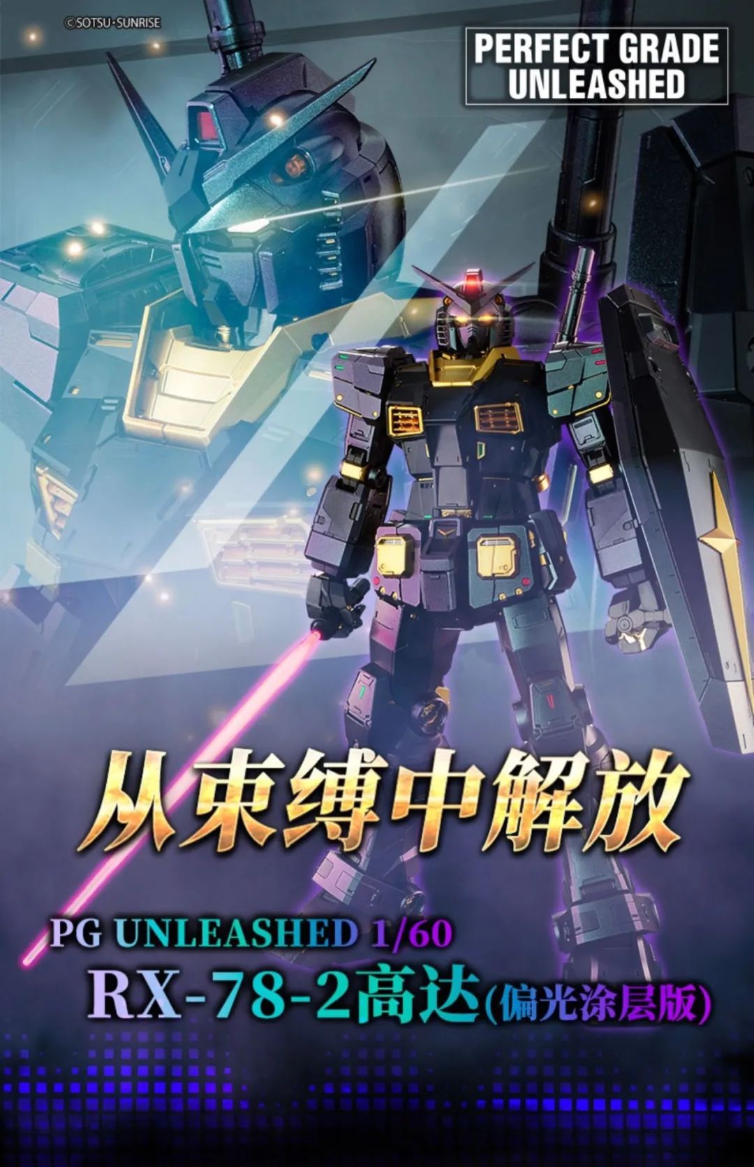 疯狂的割韭菜,割韭菜的价格