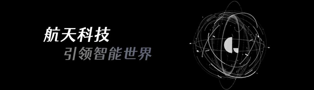 sar卫星前景,sar遥感