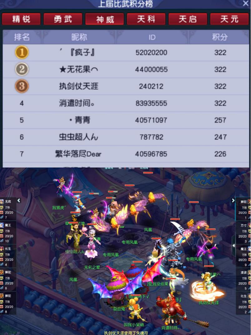 灵峰变异宝宝,安吉灵峰变异视频