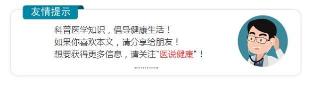 脚部出现这4种情况,脚部怎么能看出身体问题