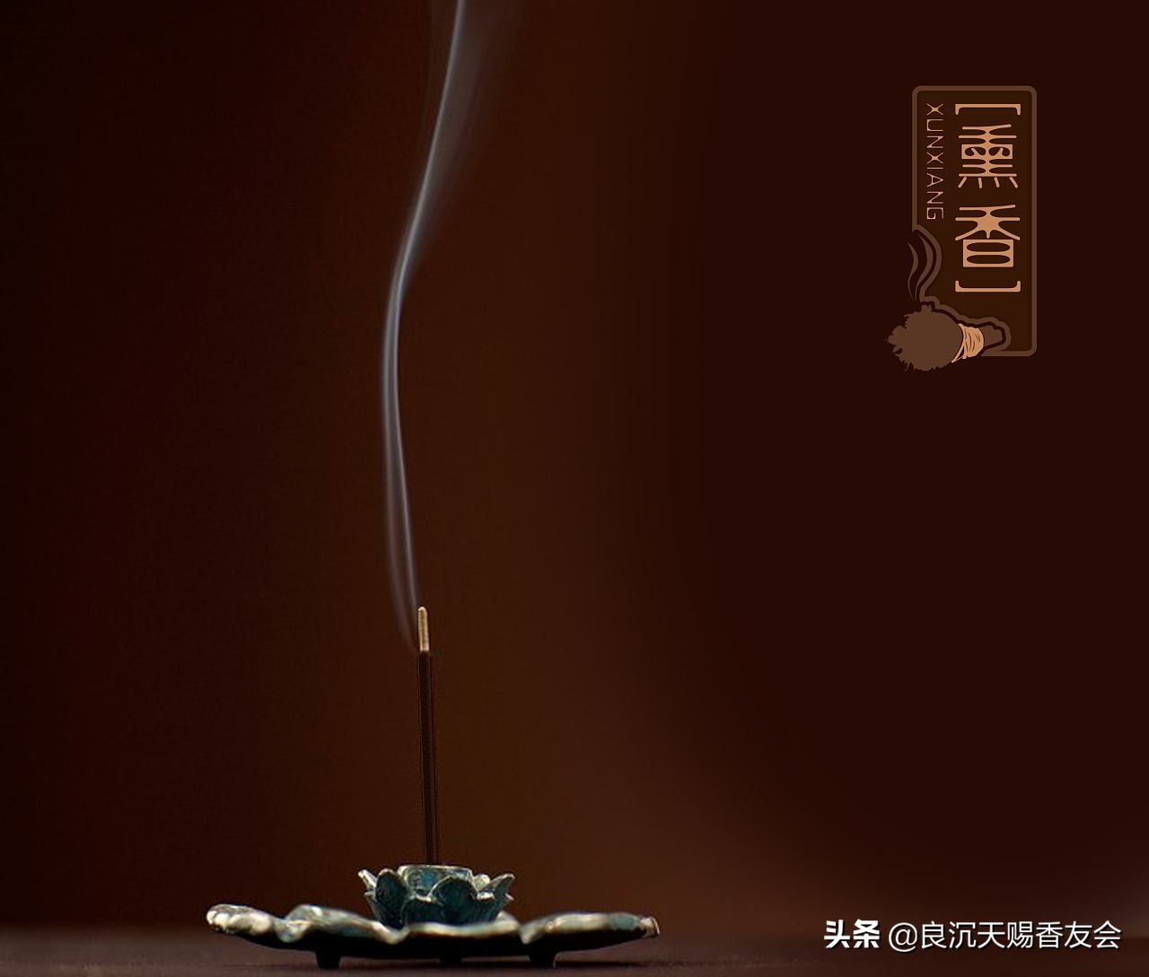 如何熏香,如何熏香手串