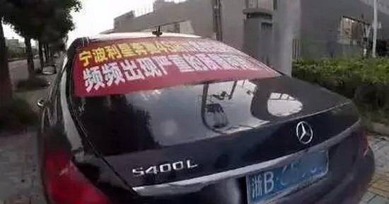 风波中的奔驰：4S店欺客问题频发，S级豪车一年投诉超30起