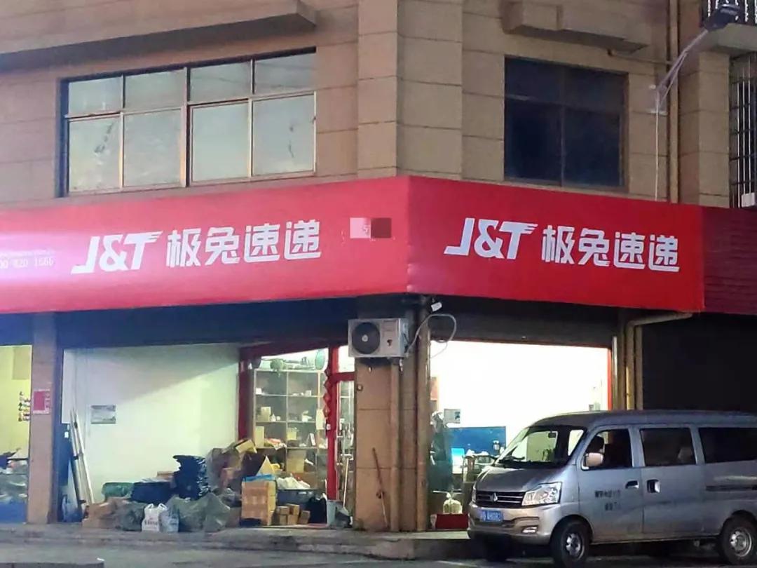 快递巨头破产,快递巨头倒下5年亏损40亿