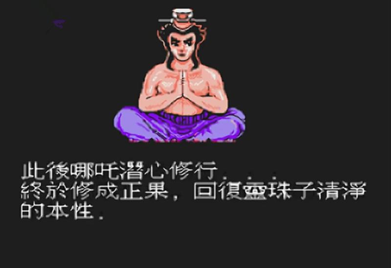 经典老游戏:国产FC的巅峰之作《封神榜·伏魔三太子》,童年精品