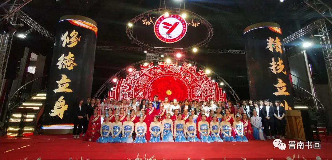 临汾市建党100周年庆祝活动,临汾市庆祝建党100周年