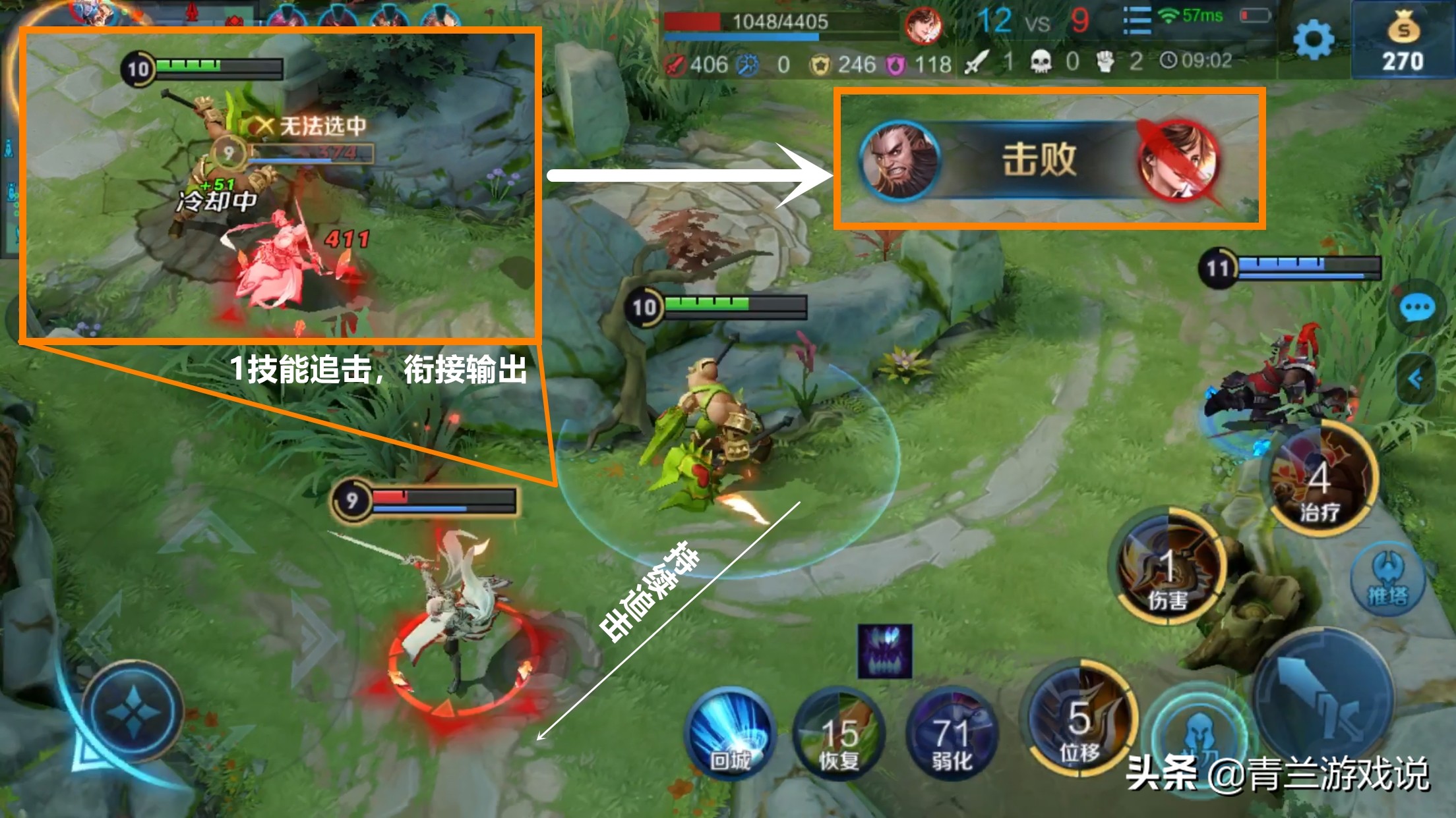 王者荣耀程咬金辅助怎么打,带线牵制程咬金怎么破