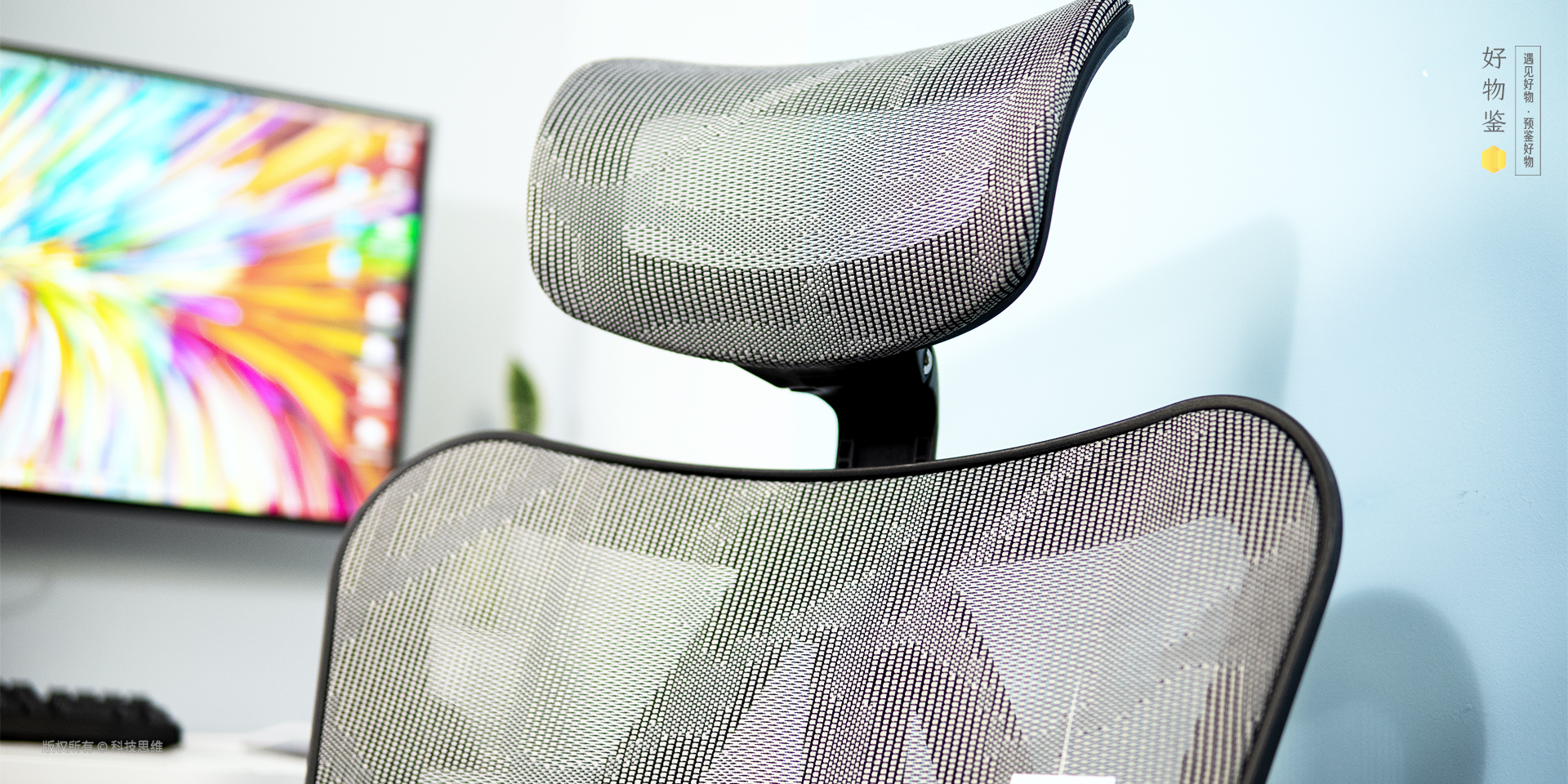 医生告诉我要配合颈椎病的治疗，于是我买了这把人体工学椅，挺好