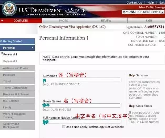 去美国当月嫂签证好办吗,不用中介找月嫂公司
