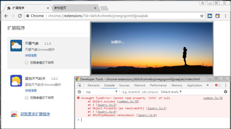 2018过去的我们,流氓软件病毒
